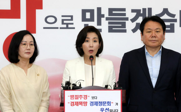 자유한국당 나경원 원내대표가 16일 오전 국회에서 대국민호소문을 발표하고 있다. 왼쪽부터 김현아 원내대변인, 나 원내대표, 정양석 원내수석부대표. 2019.6.16  연합뉴스