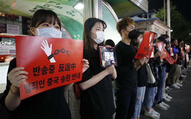 16일 오후 서울 마포구 홍대입구역 9번출구 앞에서 중국으로의 범죄인 인도법안(송환법)에 반대하는 국내 홍콩 유학생들이 손팻말을 들고 있다. 뉴스1