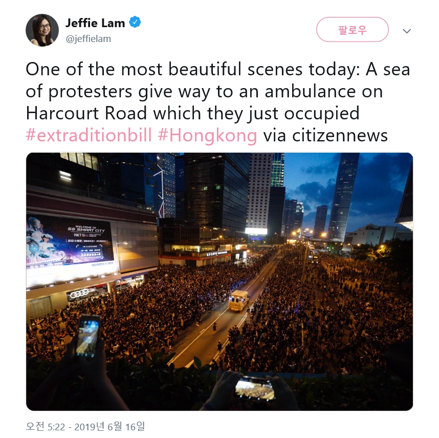 홍콩 일간지 사우스차이나모닝포스트 정치부 기자 제피 람이 자신의 트위터에 올린 구급차와 시위대의 사진. 2019.6.16  제피람 트위터 캡처
