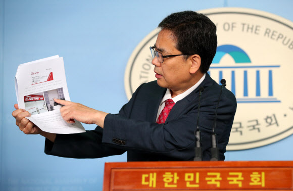 기자회견 하는 곽상도