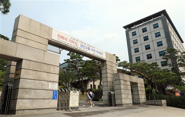 자사고 재지정 발표 하루 앞둔 상산고