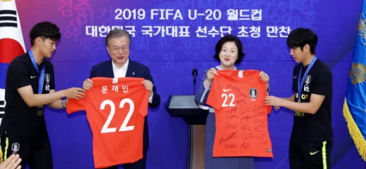 U-20 축구 선수단 서명 유니폼 선물받는 문 대통령