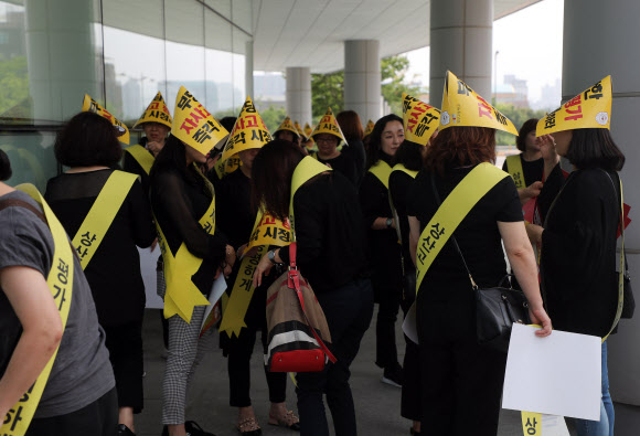 전북교육청 앞에 모인 상산고 학부모