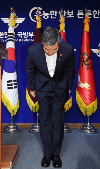 정경두 국방부 장관이 20일 오전 서울 용산구 국방부에서 북한 어선 삼척항진입 사건과 관련해 대국민 사과를 하고 있다. 2019.6.20.  도준석 기자 pado@seoul.co.kr