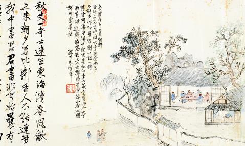 추사가 청나라를 방문했다 귀국하기 전 문인, 화가와 벌인 송별잔치를 기록한 서화 ‘추사동귀도시’.<br>예술의전당 제공