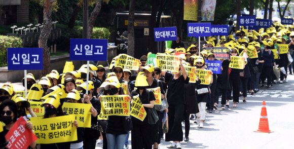 서울서도 ‘자사고 폐지 반대’ 집회