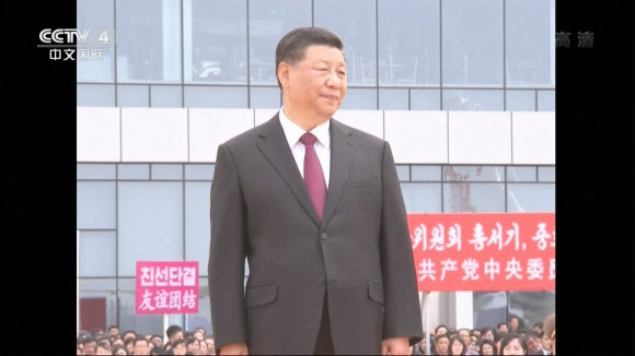 평양 도착한 시진핑