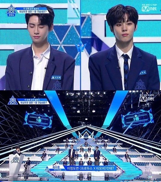 프로듀스 X 101 순위  