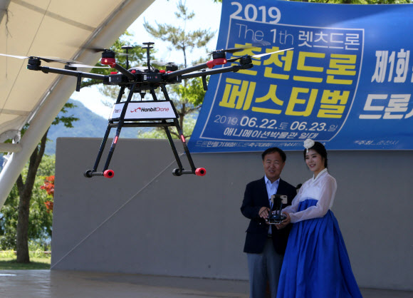 드론여신 서리나 퍼포먼스