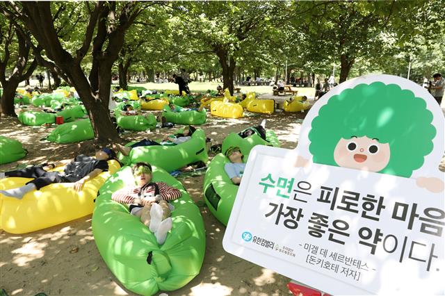 ‘숲 속에서 청하는 꿀잠’