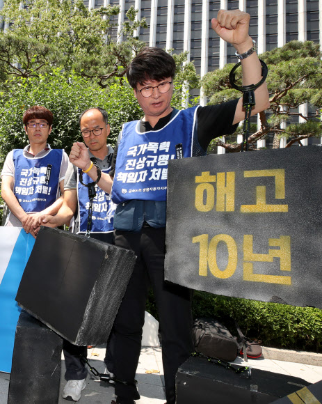 “손해배상 수갑 끊어달라” 릴레이 시위 