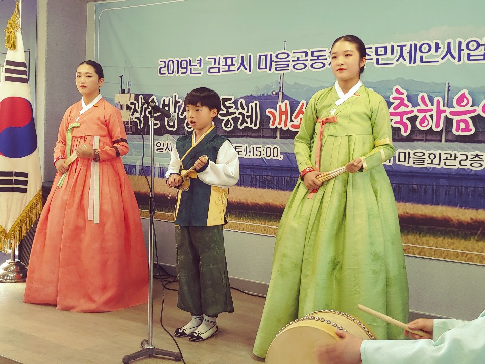 작은밥상공동체 개소식 축하공연에서 양준모(가운데)군과 유하령, 정윤아(오른쪽)양이 흥보가 중 박타는 대목을 부르고 있다.