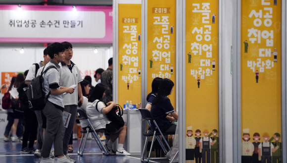 25일 서울 강남구SETEC 컨벤션센터에서 열린 ‘2019 고졸성공 취업대박람회’에서 학생들이 취업관련상담을 하고 있다. 2019. 6. 25. 박윤슬 기자 seul@seoul.co.kr