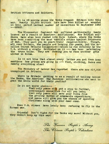 인민군이 이간질을 위해 보낸 크리마스 편지