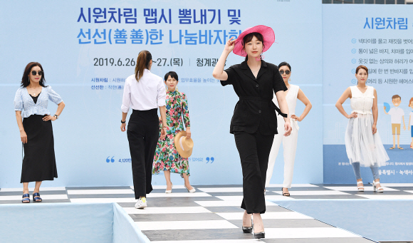 26일 오후 서울 청계광장에서 열린 시원차림 맵시 뽐내기 대회에서 서울문화예술대학교 모델과 학생들이 나만의 시원차림을 선보이고 있다. 2019.6.26. 오장환 기자 5zzang@seoul.co.kr