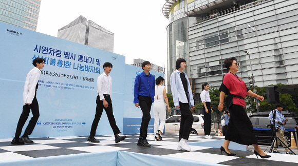 26일 오후 서울 청계광장에서 열린 시원차림 맵시 뽐내기 대회에서 서울문화예술대학교 모델과 학생들이 나만의 시원차림을 선보이고 있다. 2019.6.26. 오장환 기자 5zzang@seoul.co.kr