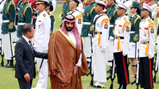 의장대 사열하는 문 대통령과 사우디 왕세자