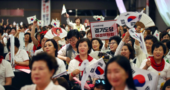 자유한국당 우먼 페스타 개최