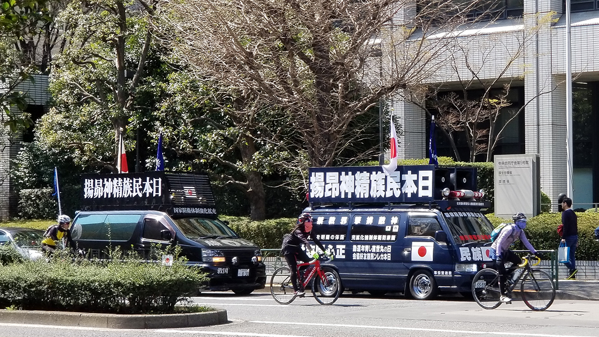 일본 도쿄의 도심 한복판에서 커다란 음량의 확성기를 틀어놓고 한국과 재일한국인에 대한 혐오연설 등 ‘헤이트 스피치’를 하고 있는 극우단체의 선전차량.