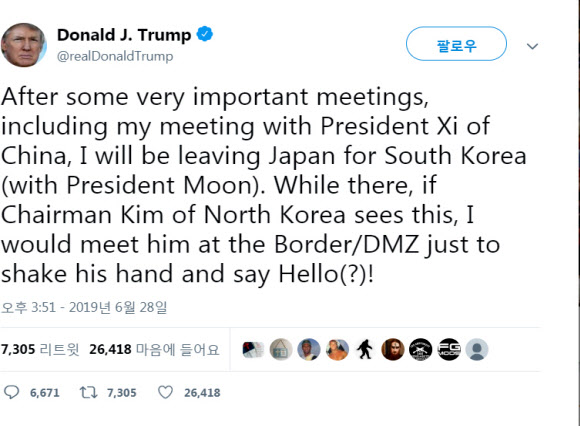 트럼프 “DMZ에서 김정은 만나 인사할 수 있을 것