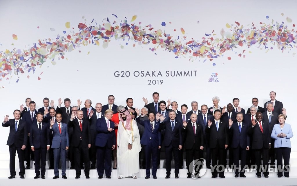 손 흔드는 G20 정상들