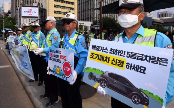 1일 서울 광화문 광장에서 열린 미세먼지 절감캠페인에 참여한 시민들이 피켓을 들고 켐페인을 펼치고 있다. 2019.7.1 박지환기자 popocar@seoul.co.kr