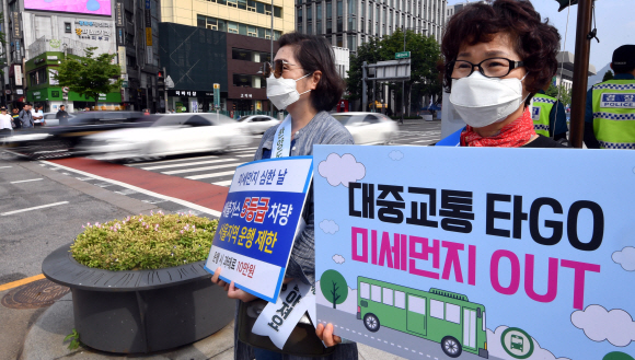 1일 서울 광화문 광장에서 열린 미세먼지 절감캠페인에 참여한 시민들이 피켓을 들고 켐페인을 펼치고 있다. 2019.7.1 박지환기자 popocar@seoul.co.kr