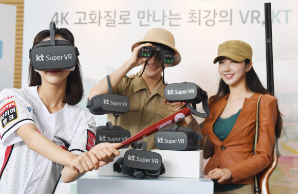 KT, 국내 최초 4K 무선 VR 출시