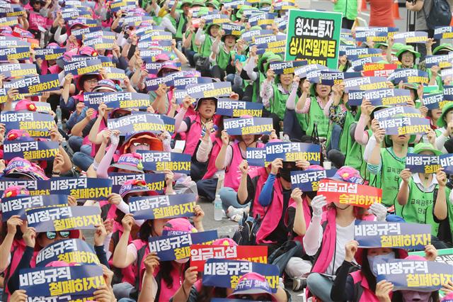 총파업 집회 나선 제주 학교비정규직