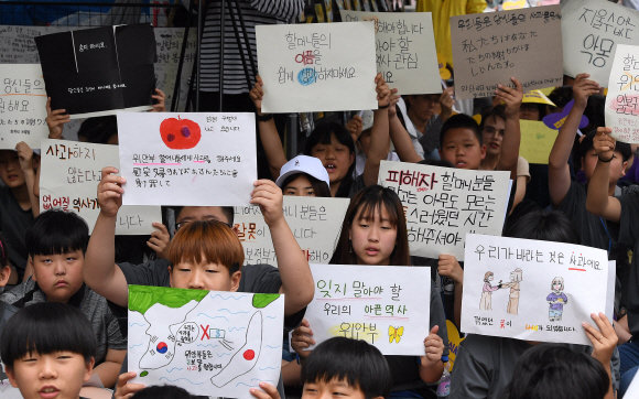 3일 오후 서울 종로구 옛 일본대사관 앞에서 열린 일본군성노예제 문제 해결을 위한 제1394차 정기수요시위에서 참가자들이 일본 정부의 사과를 촉구하는 손피켓을 들고 있다. 2019.7.3. 오장환 기자 5zzang@seoul.co.kr