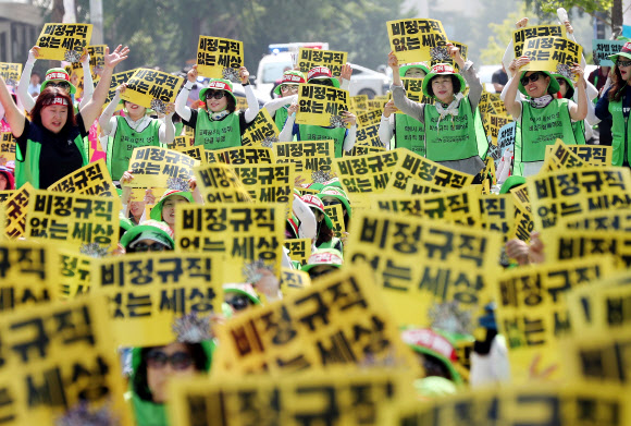 ‘비정규직 없는 세상 촉구’