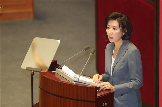 나경원, 교섭단체 대표 연설