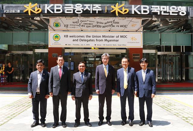 KB국민은행, 미얀마와 주택금융 협력 논의