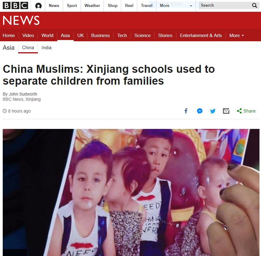신장의 학교가 어린이들을 부모로부터 격리하는데 이용된다는 BBC 기사.