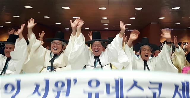 ‘한국의 서원’ 세계유산 등재...기뻐하는 서원 유사들