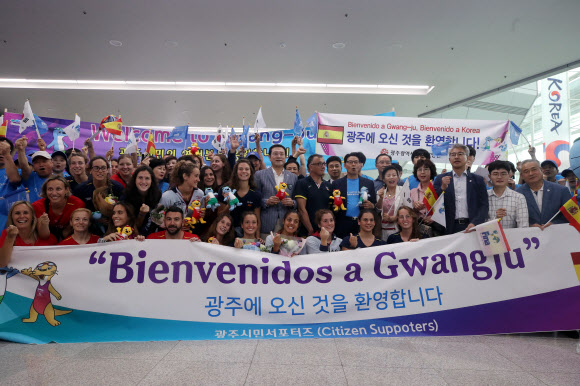 “광주에 오신 것을 환영합니다”
