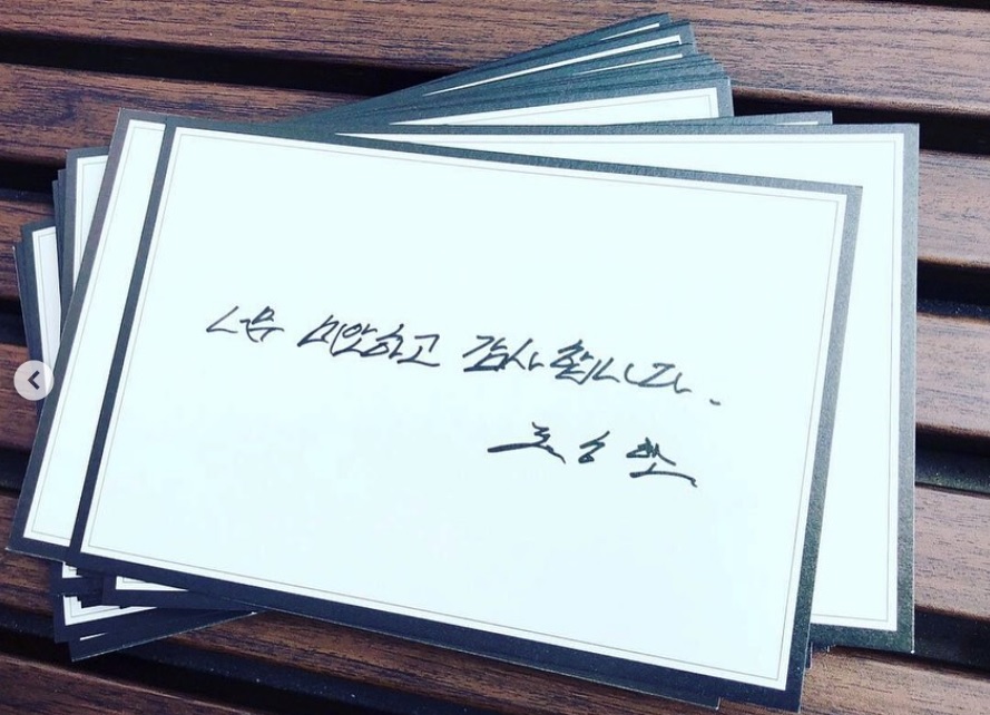 빅뱅 탑 인스타그램 캡처 2019.07.07