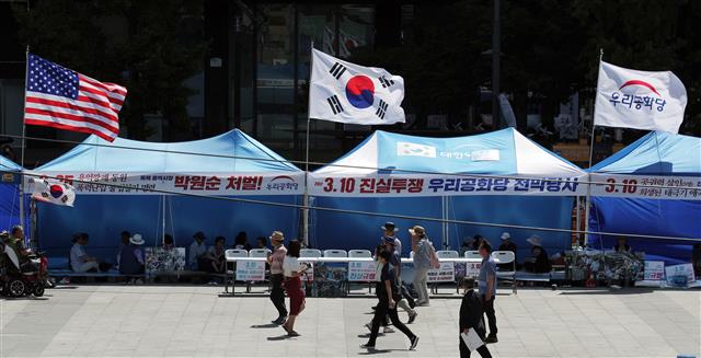 9일 오전 서울 세종대로 광화문광장에 우리공화당의 불법천막이 설치돼 있다.  서울시는 10일 오후 6시까지 자진철거하라는 행정대집행 계고장을 발부했다. 2019.7.9 뉴스1