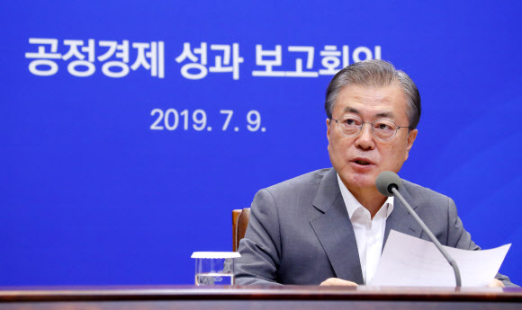 문재인 대통령이 9일 오후 청와대에서 열린 공정경제 성과보고 회의에서 발언하고 있다. 2019.7.9  연합뉴스
