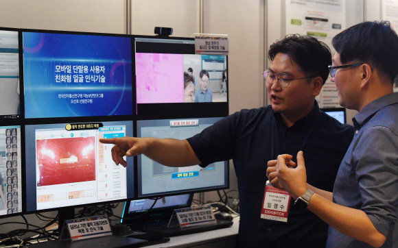 10일 서울 송파구 롯데호텔 월드에서 열린 2019 정보보호의 날 기념식에서 참석자들이 정보보호 R&D 및 제품전시회를 살펴보고 있다.2019. 7. 10. 박윤슬 기자 seul@seoul.co.kr