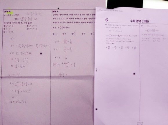 특정 학생들에게만 배포된 유인물에서 출제된 광주 모 고교 3학년 기말고사 문제. 사전 배포된 유인물(왼쪽)의 4번 문제와 실제 기말고사 16번 문제가 일치한다. 2019.7. 10 광주시교육청 제공