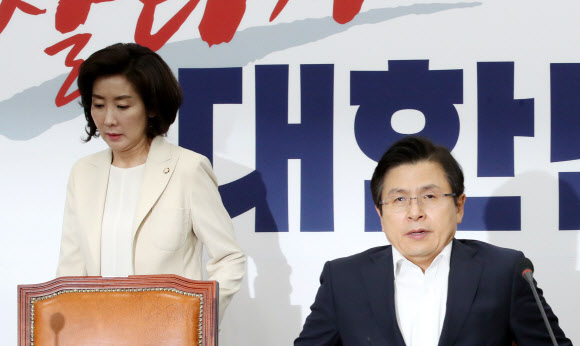 최고위원회의 들어서는 황교안-나경원