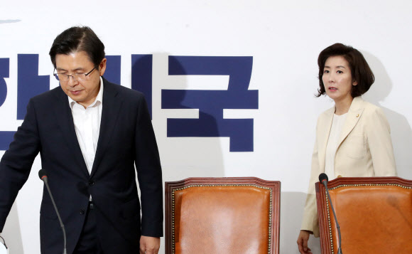 최고위원회의 들어서는 황교안-나경원