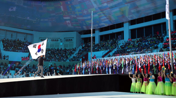 광주세계수영대회, 대한민국 기수단 입장