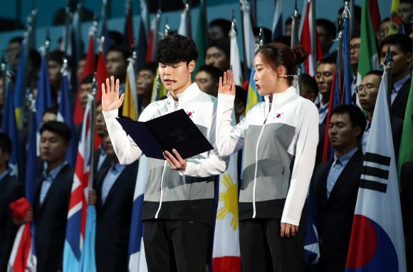 광주세계수영대회, 선수 대표 선서