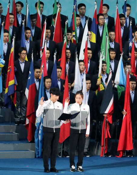 광주세계수영대회, 선수 대표 선서