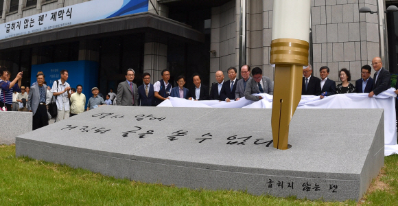 16일 서울 프레스센터에서 열린 ‘굽히지 않는 펜’ 제막식에서 참석자들이 제막을 마치고 기념촬영을 하고 있다. 2019. 07.16. 박지환 기자 popocar@seoul.co.kr