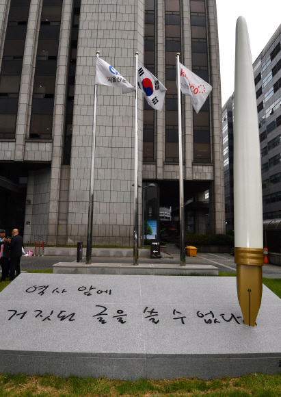 16일 서울 프레스센터에서 열린 ‘굽히지 않는 펜’ 제막식에서 참석자들이 제막을 마치고 기념촬영을 하고 있다. 2019. 07.16. 박지환 기자 popocar@seoul.co.kr