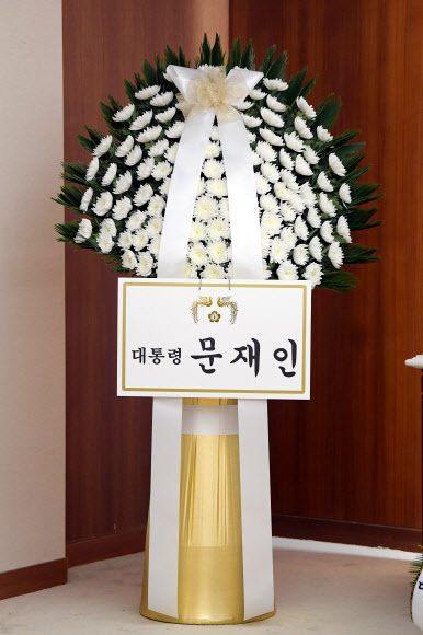 17일 오후 서울 서대문구 신촌 세브란스병원 장례식장에 마련된 고 정두언 전 의원 빈소에 문재인 대통령의 근조화환이 놓여 있다. 2019.7.17  연합뉴스