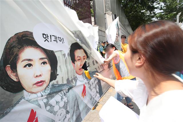 17일 오후 부산 동구 초량동 일본영사관 앞에서 적폐청산·사회대개혁 부산운동본부원들이 자유한국당을 규탄하는 기자회견 중 현수막을 찢는 퍼포먼스를 선보이고 있다. 앞서 나경원 자유한국당 원내대표는 “문재인 대통령이 지금과 같이 직접 대일 강경대응에 나서는 것은 바람직하지 않다.”고 말했다. 2019.7.17 뉴스1